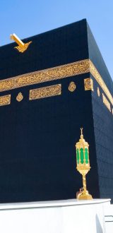 MECCA, SAUDI ARABIA , OCTOBER 22, 2020 - Pilgrims circle the Kaaba in Masjid al-Haram - umrah Fewer Muslims people Socially Distanced corona virus wearing face mask